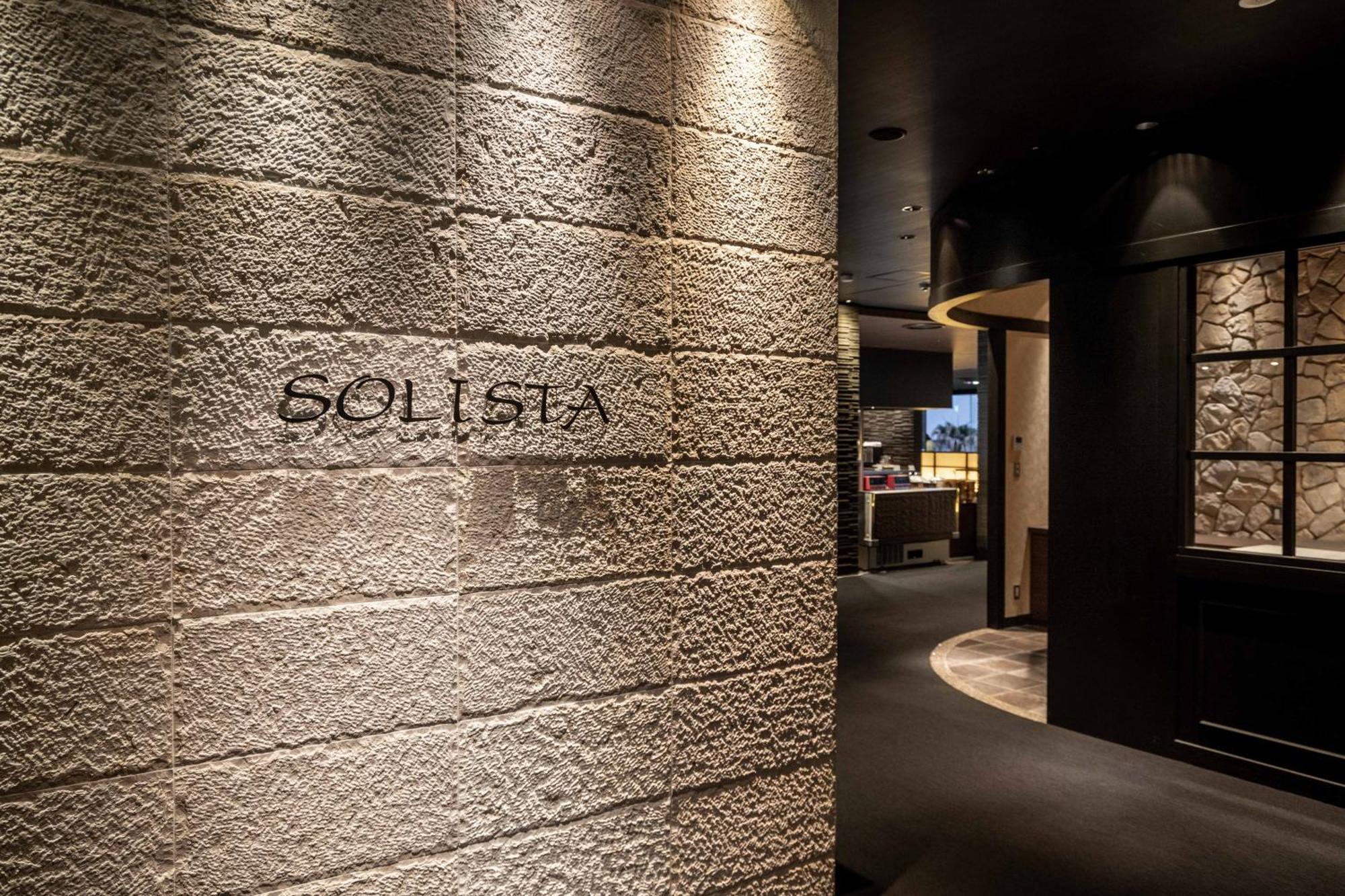 Spa And Resort Hotel Solage Oita Hiji Beppuwan Екстер'єр фото